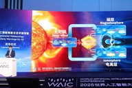 全球首个空间天气链式人工智能预报模型正式发布