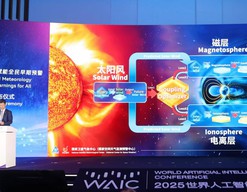 全球首个空间天气链式人工智能预报模型正式发布